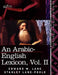 An Arabic-English Lexicon (in Eight Volumes), Vol. II: Derived from the Best and the Most Copious Eastern Sources by Edward W. Lane, Stanley Lane-Poole