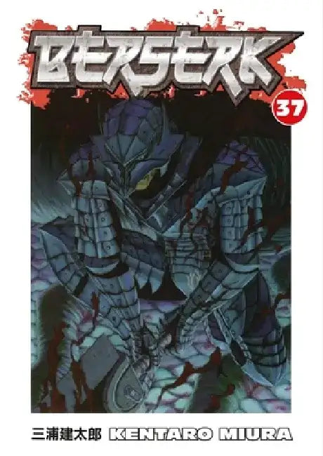 Berserk Volume 37 by Kentaro Miura