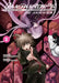 Danganronpa: The Animation, Volume 2 by Spike Chunsoft
