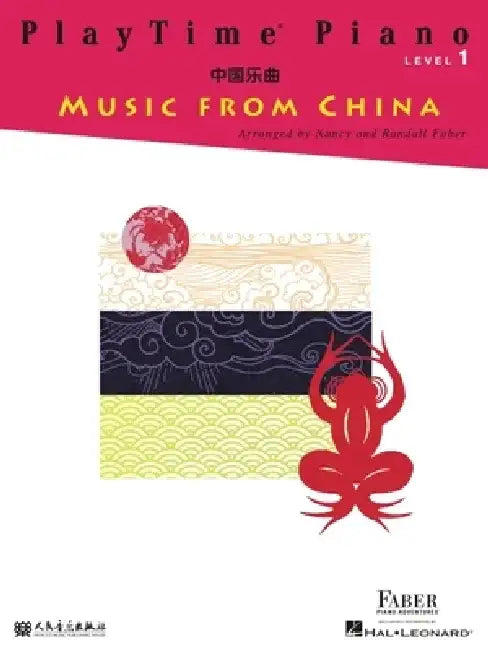 Playtime Piano Music from China: Level 1 by Nancy Faber