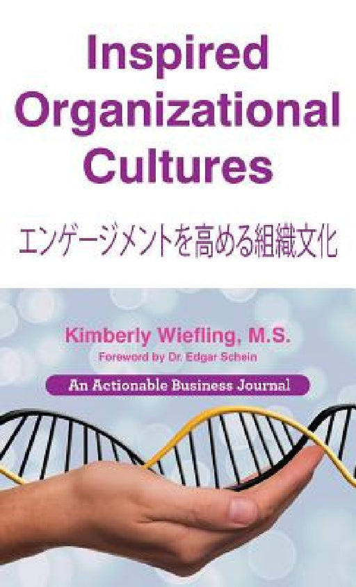 Inspired Organizational Cultures: Discover Your DNA, Engage Your People, and Design Your Future by Kimberly Wiefling