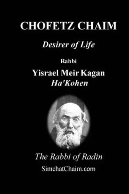 CHOFETZ CHAIM - Desirer of Life by Rabbi Yisrael Meir Kagan
