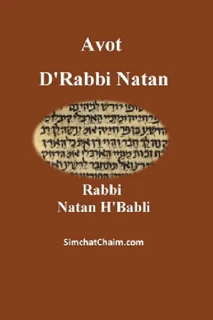 Avot D'Rabbi Natan by Rabbi Natan H'Babli