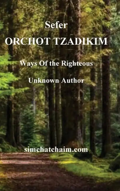 Sefer ORCHOT TZADIKIM - Ways of the Righteous by Unknown Author