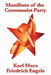 Manifesto of the Communist Party by Karl Marx, Friedrich Engels