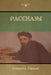 Рассказы (Stories) by Гаршиl, Vsevolod Garshin