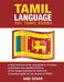 Tamil Language: 101 Tamil Verbs by Aadi Devar
