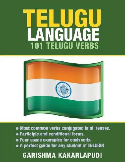 Telugu Language: 101 Telugu Verbs by Garishma Kakarlapudi