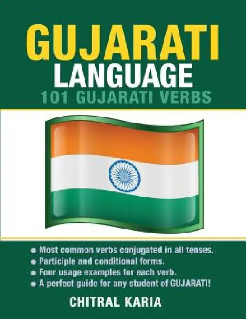Gujarati Language: 101 Gujarati Verbs by Chitral Karia