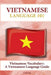 Vietnamese Vocabulary: A Vietnamese Language Guide by Linh Ng