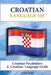 Croatian Vocabulary: A Croatian Language Guide by Andelo Radic