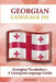 Georgian Vocabulary: A Georgian Language Guide by Davit Iosava