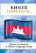 Khmer Vocabulary: A Khmer Language Guide by Maly Meng