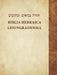 Biblia Hebraica Leningradensia: Prepared According to the Vocalization, Accents, and Masora of Aaron Ben Moses Ben Asher in the Leningrad Codex by Aron Dotan