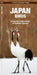 Japan Birds by James Kavanagh