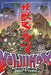 Kaijumax Book One: Deluxe Edition by Zander Cannon