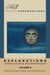 Explorations 3 by E. S. Carpenter