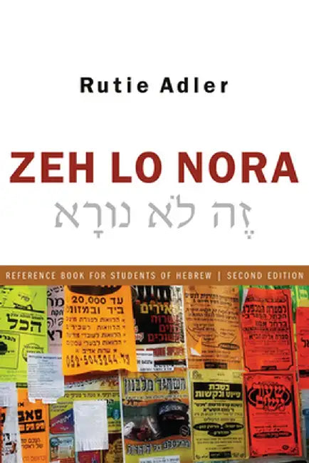 Zeh Lo Nora: Reference Book for Students of Hebrew by Rutie Adler