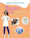 Super Science Projects You Can Make and Share by Mari Bolte