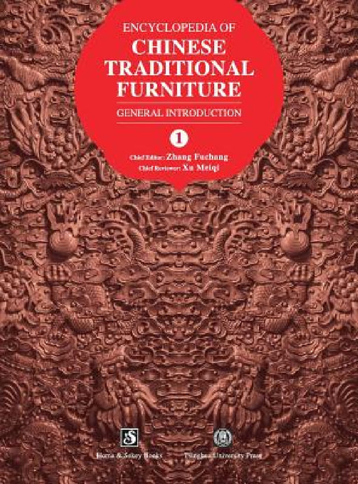 Encyclopedia of Chinese Traditional Furniture, Vol. 1: General Introduction by Fuchang Zhang