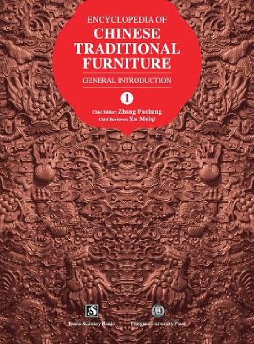 Encyclopedia of Chinese Traditional Furniture, Vol. 1: General Introduction by Fuchang Zhang