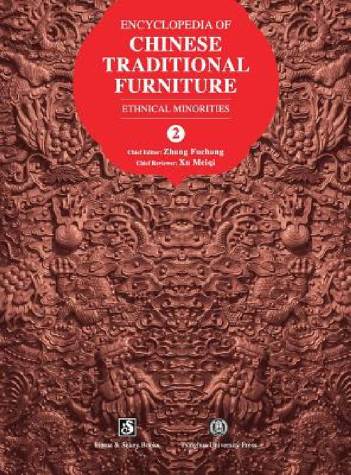 Encyclopedia of Chinese Traditional Furniture, Vol. 2: Ethnical Minorities by Fuchang Zhang