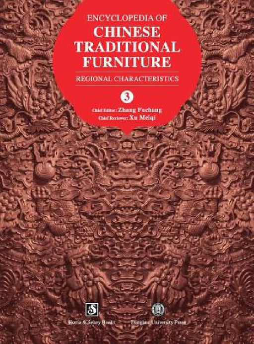 Encyclopedia of Chinese Traditional Furniture, Vol. 3: Regional Characteristics by Fuchang Zhang