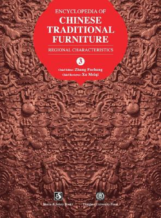 Encyclopedia of Chinese Traditional Furniture, Vol. 3: Regional Characteristics by Fuchang Zhang