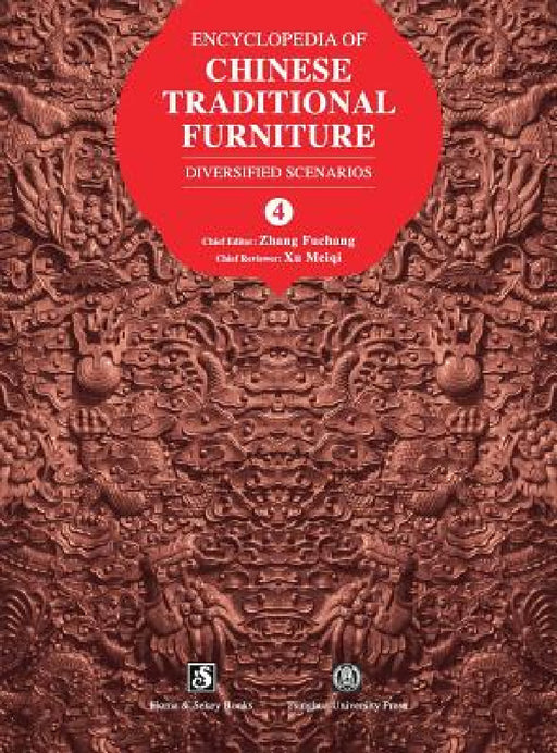 Encyclopedia of Chinese Traditional Furniture, Vol. 4: Diversified Scenarios by Fuchang Zhang