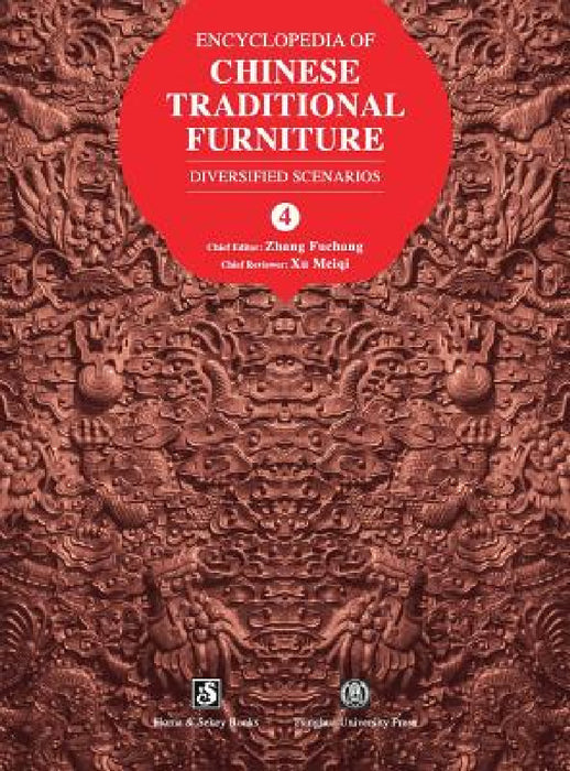 Encyclopedia of Chinese Traditional Furniture, Vol. 4: Diversified Scenarios by Fuchang Zhang
