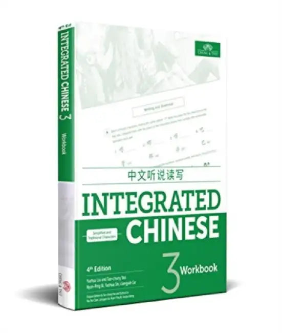 Integrated Chinese Level 3 - Workbook (Simplified and traditional characters) by Yuehua Liu