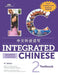 Integrated Chinese Level 2 - Textbook with Supplemental Readings (Simplified characters) by Yuehua LIU