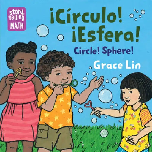 Circle! Sphere! /!circulo! !esfera! by Grace Lin