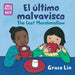 The Last Marshmallow /El Último Malvavisco by Grace Lin