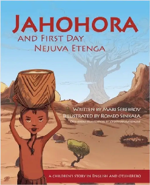 Jahohora and First Day: An African Creation Story (Nejuva Etenga) by Serebrov, Mari