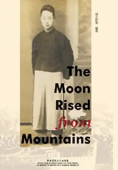 The Moon Rised from Mountains by Liu, Zhi Hang