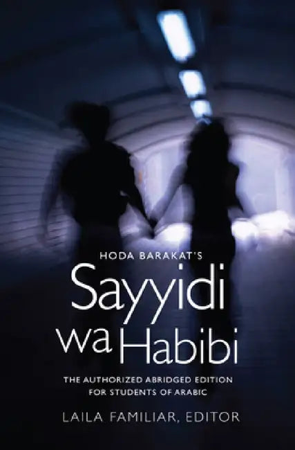 Hoda Barakat's Sayyidi wa Habibi: The Authorized Abridged Edition for Students of Arabic, Abridged Edition by Laila Familiar, Hoda Barakat