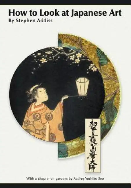 How to Look At Japanese Art by Stephen Addiss
