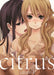 Citrus Vol. 1 by Saburouta