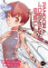 Pandora in the Crimson Shell: Ghost Urn, Volume 5 by Shirow Masamune