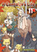 A Centaur's Life, Volume 11 by Kei Murayama