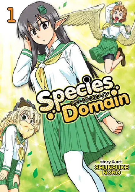 Species Domain Vol. 1 by Noro Shunsuke