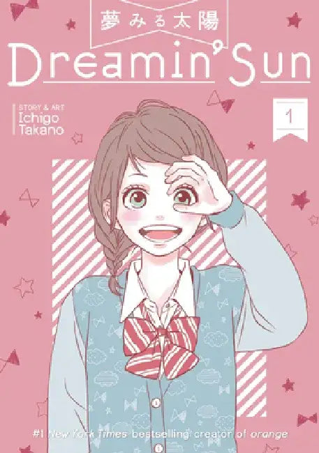 Dreamin' Sun Vol. 1 by Ichigo Takano