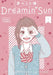Dreamin' Sun Vol. 1 by Ichigo Takano