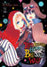 Red Riding Hood and the Big Sad Wolf Vol. 2 by Hachijou Arata