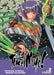 True Tenchi Muyo! (Light Novel) Vol. 2 by Masaki Kajishima