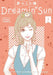Dreamin' Sun Vol. 5 by Ichigo Takano