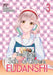 The High School Life of a Fudanshi Vol. 3 by Michinoku Atami
