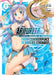 Arifureta: From Commonplace to World's Strongest (Light Novel) Vol. 2 by Ryo Shirakome