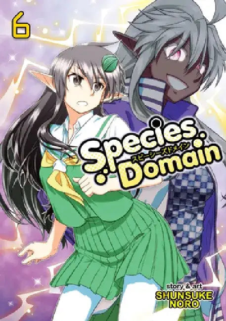 Species Domain Vol. 6 by Noro Shunsuke